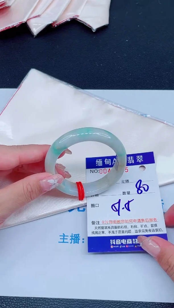 未镶嵌手镯翡翠0