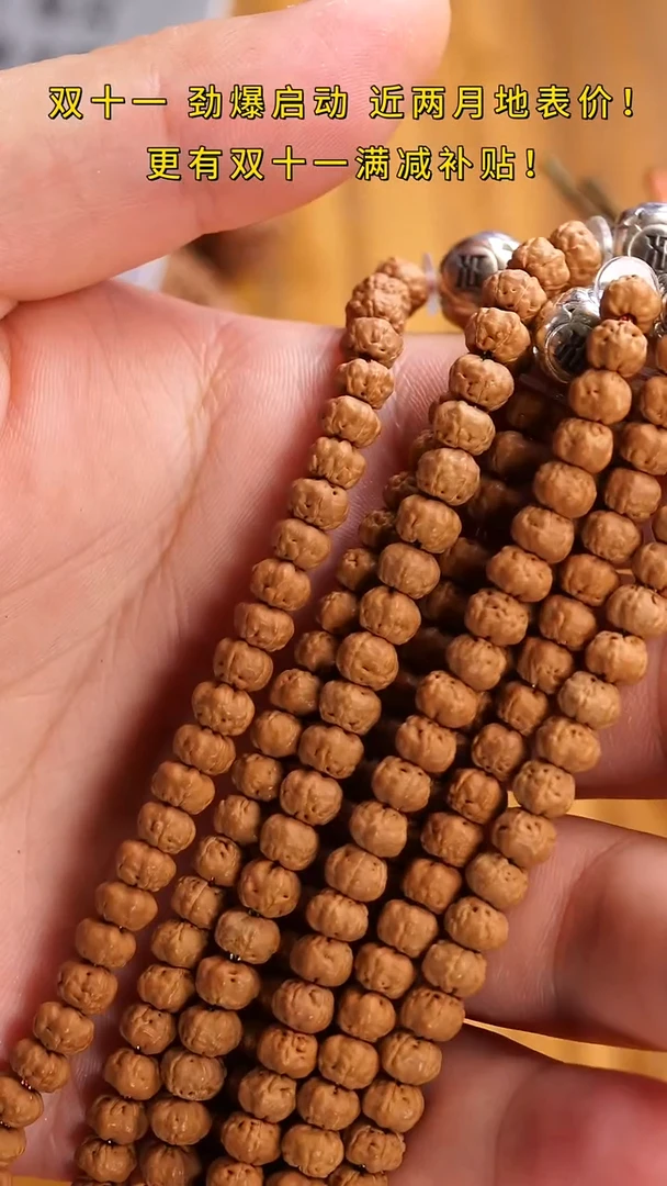 手串金刚菩提玺呈枝蓝•云上佛手5mm六瓣