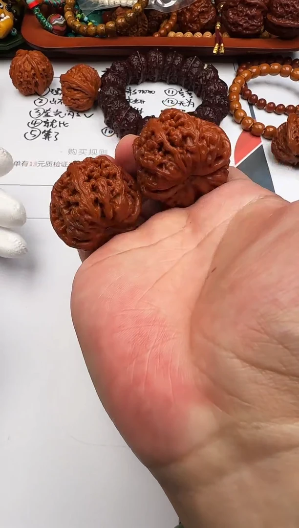把件文玩核桃文玩核桃 把件