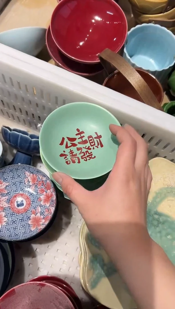 瓷片围炉煮茶 套组② 礼盒礼袋