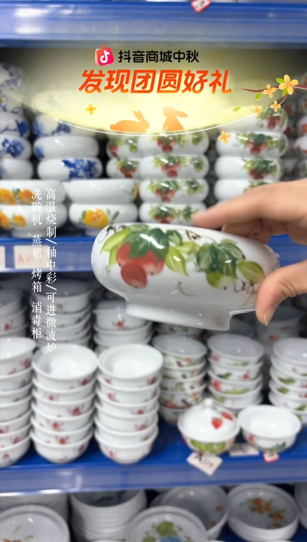 瓷片景德镇手绘釉中彩（食品级）窝窝碗