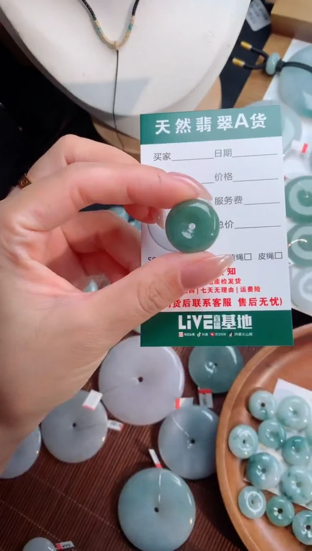 颈饰未镶嵌翡翠天然翡翠平安扣吊坠