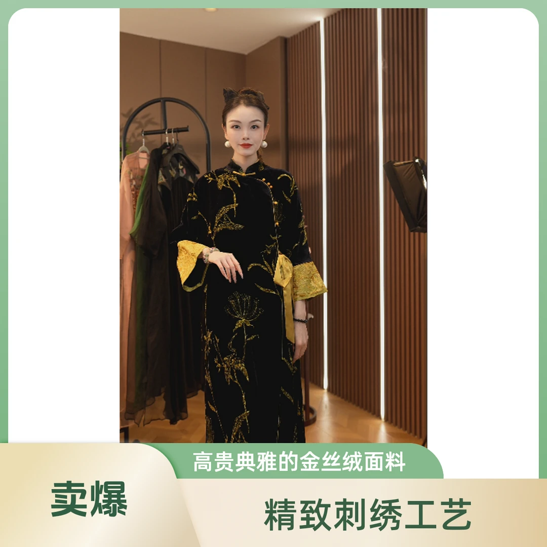 鎏金岁月轻奢复古丝绒新中式改良连衣裙女2025C3419-洪掌柜玫瑰仓