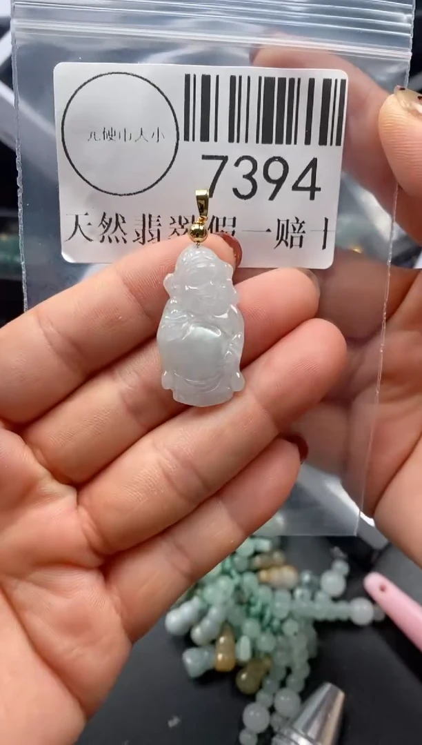 吊坠(不含链)未镶嵌翡翠7394