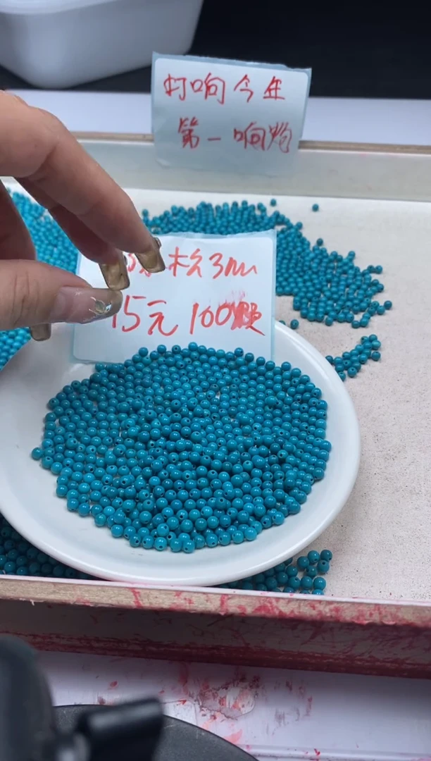 【闪购商品】玛瑙/玉髓颈饰未镶嵌w410高瓷绿*松3mm*100颗