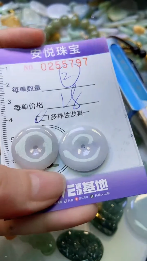 颈饰未镶嵌翡翠闪购0255797多样性发其一