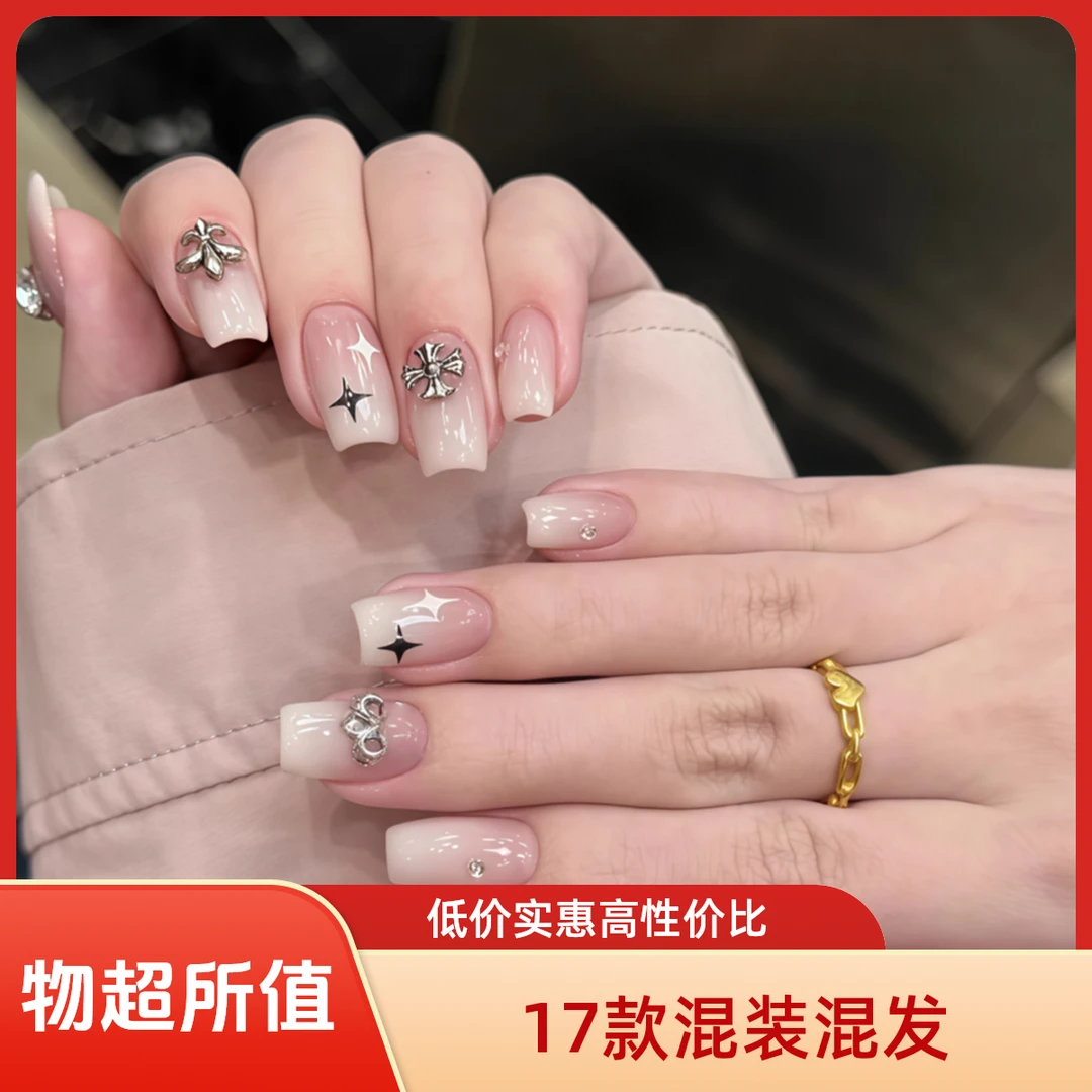 美甲中长款裸色合金饰品/十字架克罗心/暗黑款百搭/复古朋克平底/