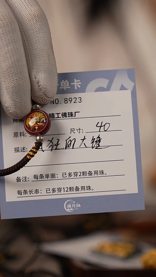 枣木疯***锤龙虎山官方直发