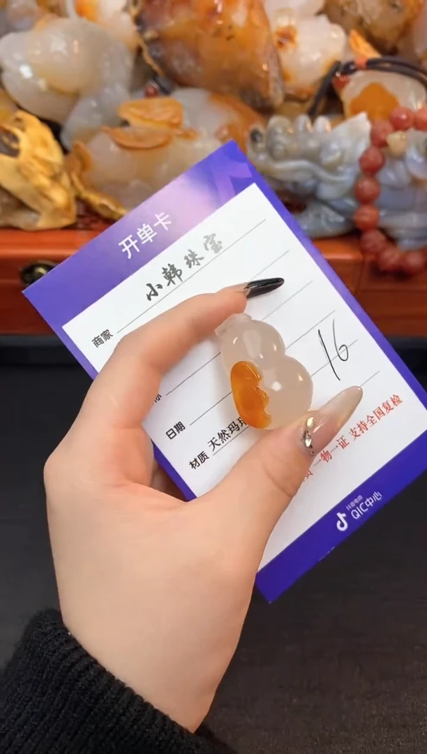 未镶嵌玛瑙/玉髓珠宝奇石0
