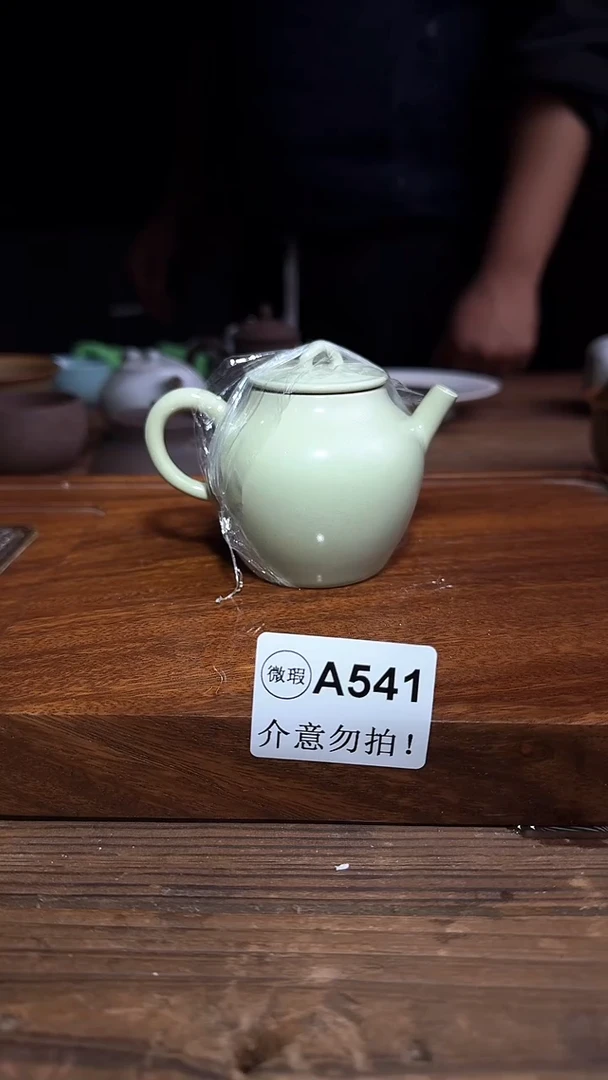 婺州龙窑烧制技艺豇豆青壶（A541
