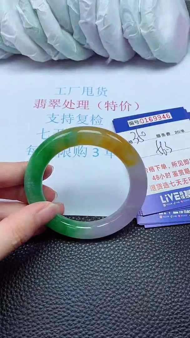 拍下以实物为准00169946