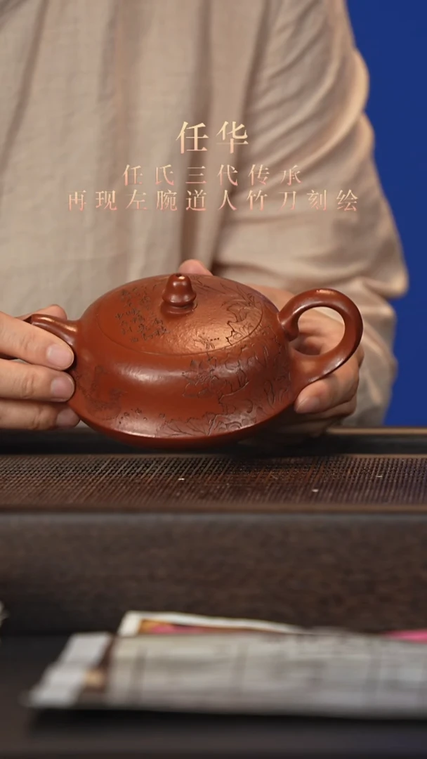 茶壶紫砂宜兴紫砂壶rh2518