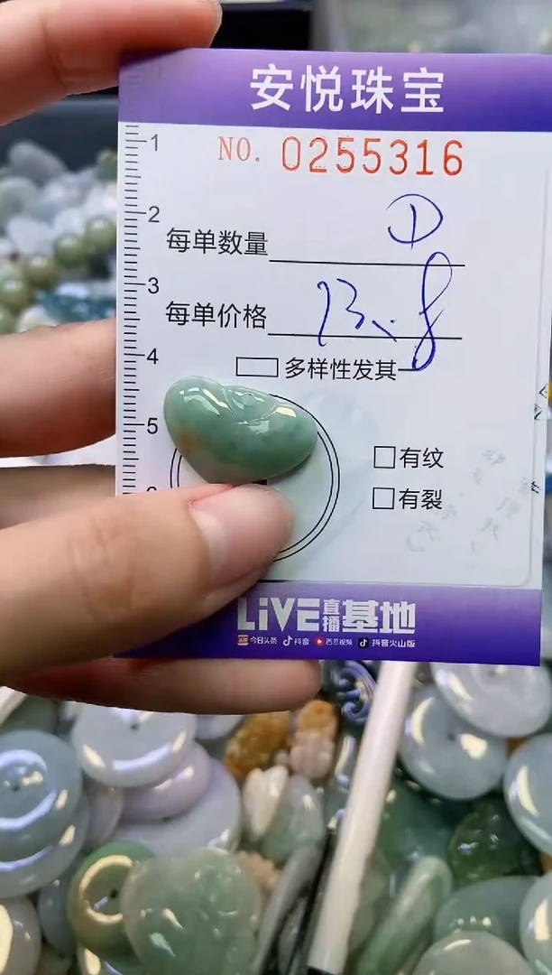 颈饰未镶嵌翡翠闪购0255316