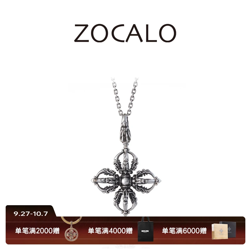ZOCALO 吊坠925银 金刚撅系列龙头十字杵吊坠男士项链手工银饰