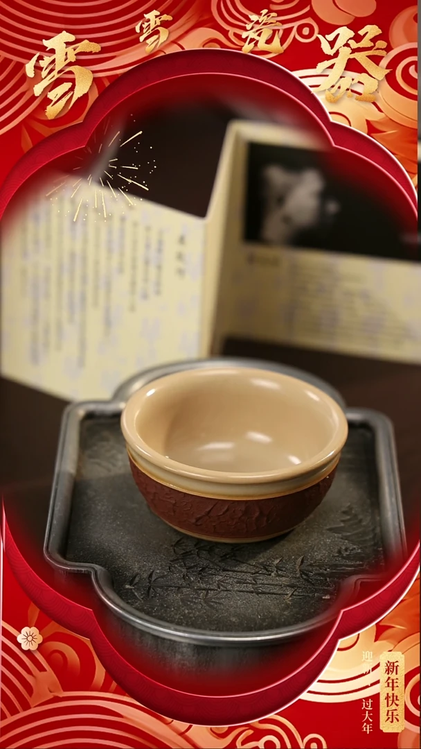 【闪购商品】瓷片雪雪瓷器#开工大吉
