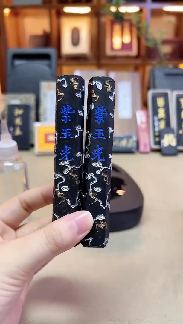 歙胡 六角紫玉光 90年代末松烟 2两2锭