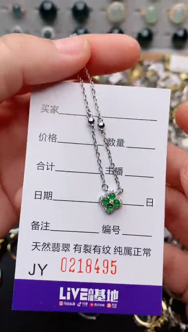 银S925镶嵌戒指翡翠.