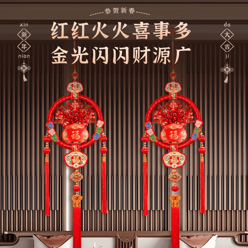 【代代有福】2025蛇年爆款室内灯笼挂件乔迁喜庆中国结挂件新年装饰