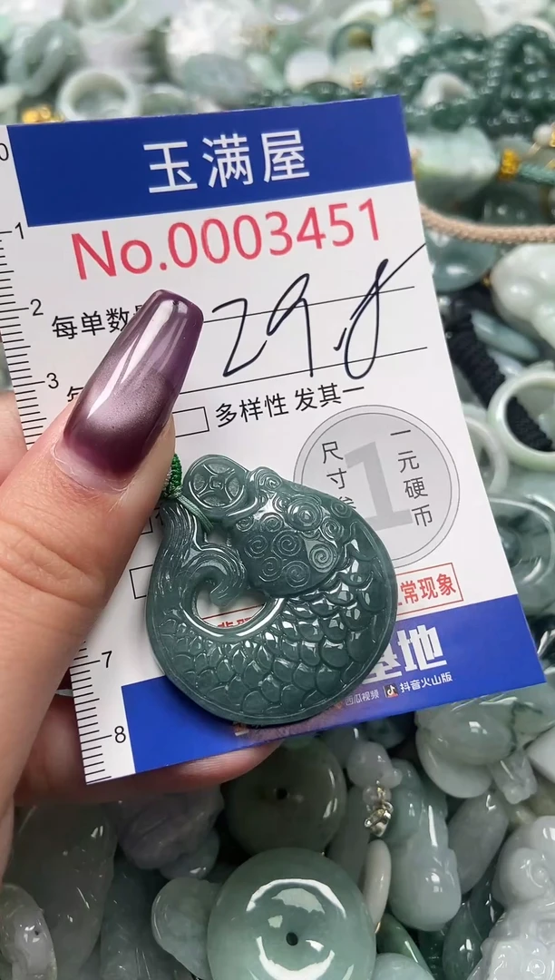 颈饰未镶嵌翡翠3451