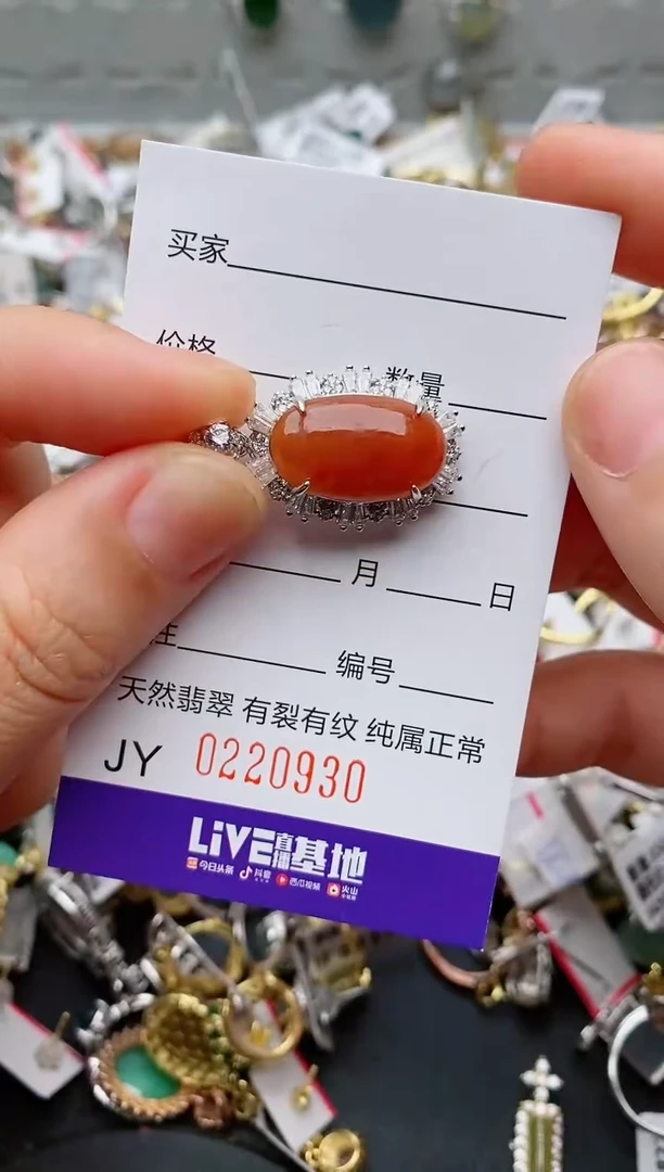 银S925镶嵌戒指翡翠.