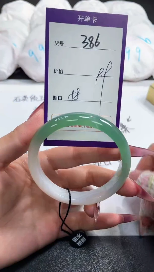 【闪购商品】玛瑙/玉髓手镯未镶嵌386