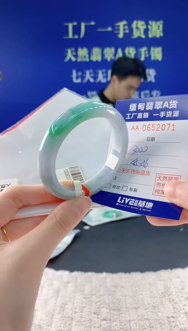 翡翠手镯未镶嵌71天然翡翠A货