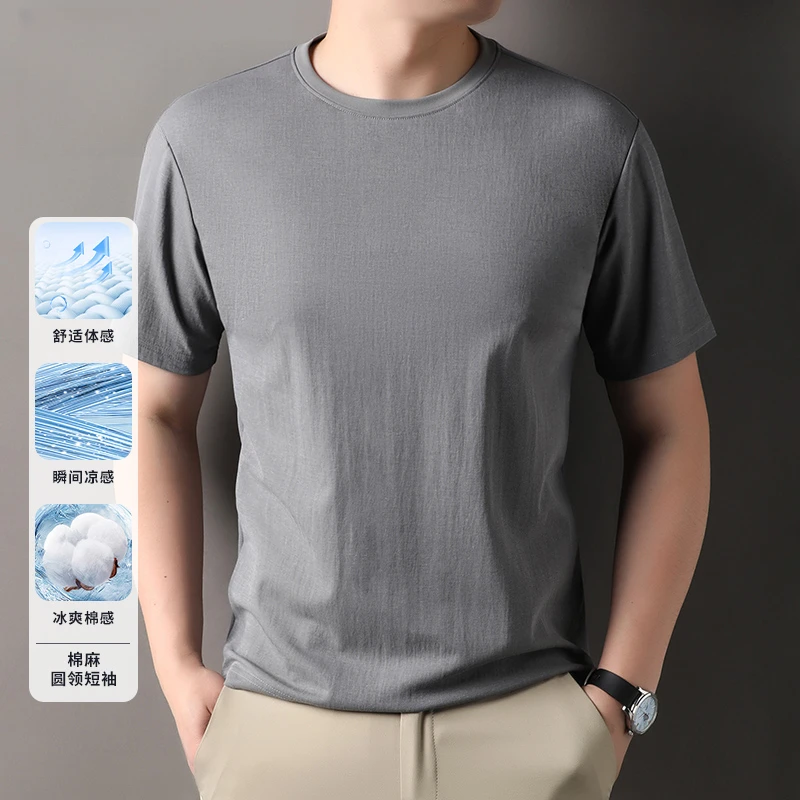 男士修身百搭短袖T恤夏季新款休闲透气纯色速干棉麻凉感百搭上衣