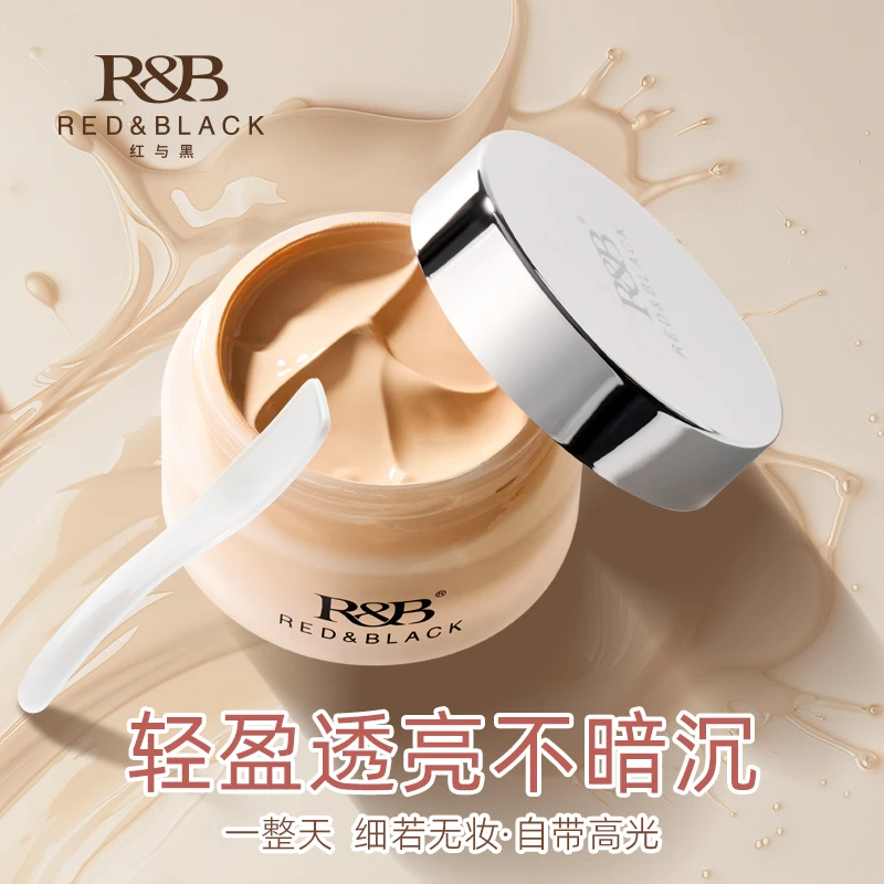 红与黑水润遮瑕粉霜粉底液持久保湿奶油肌不暗沉粉底霜化妆师专用