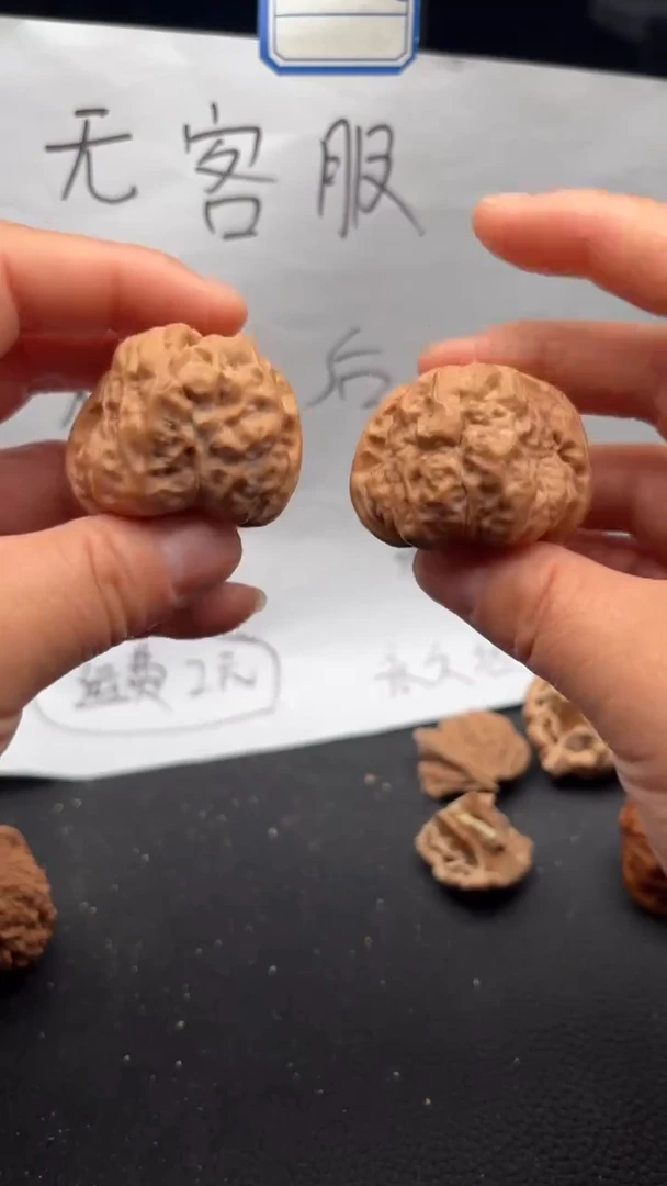 把件文玩核桃665蛤蟆