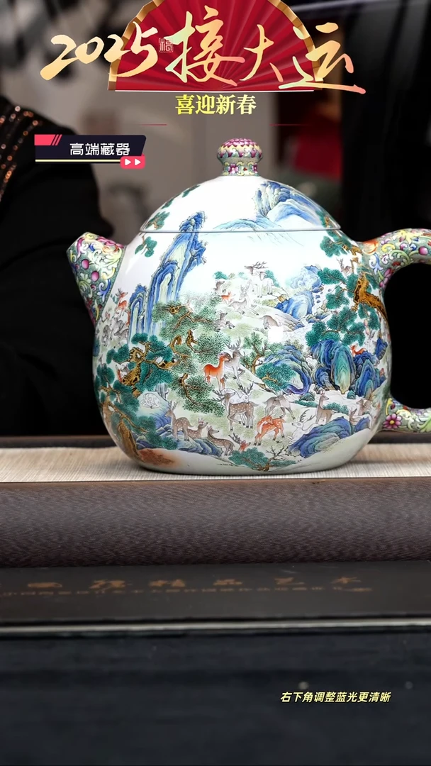 【闪购商品】紫砂茶壶【k091】百鹿尊龙蛋