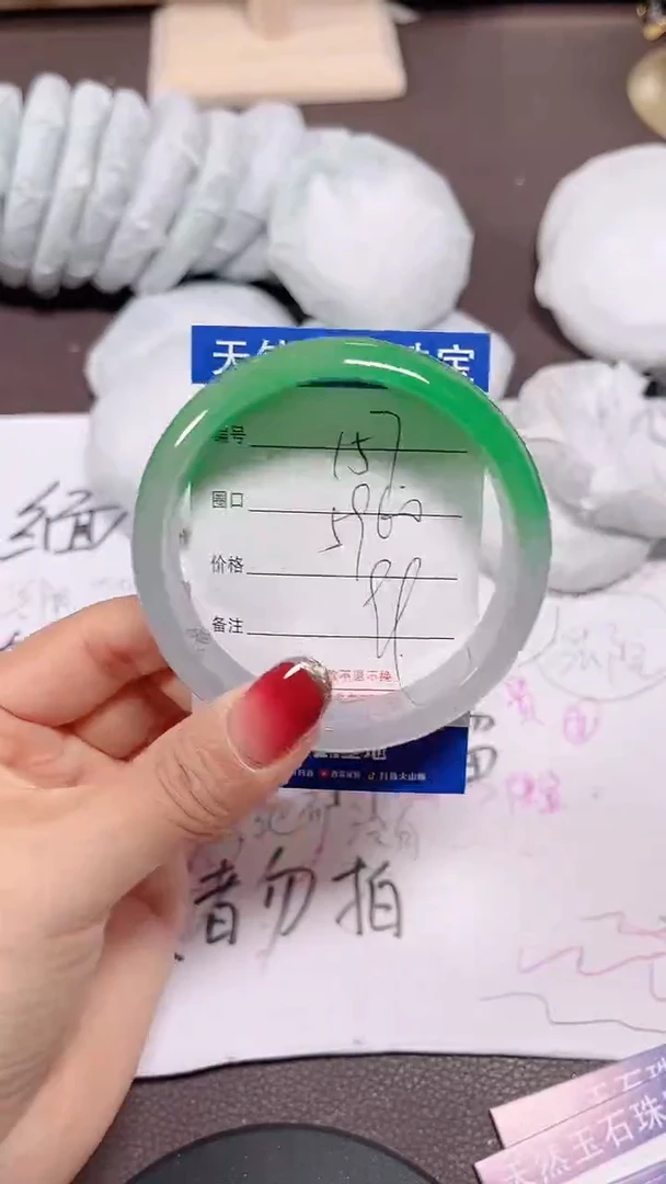 未镶嵌定制翡翠157号拍啥发啥 清货 不退换