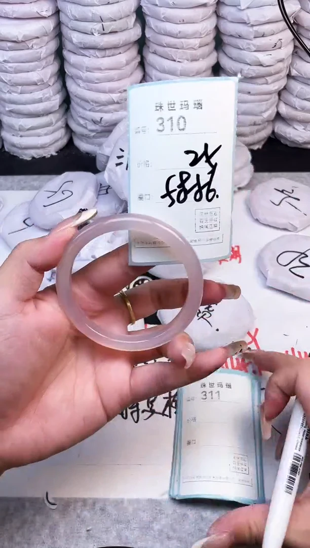 手镯玛瑙/玉髓未镶嵌310