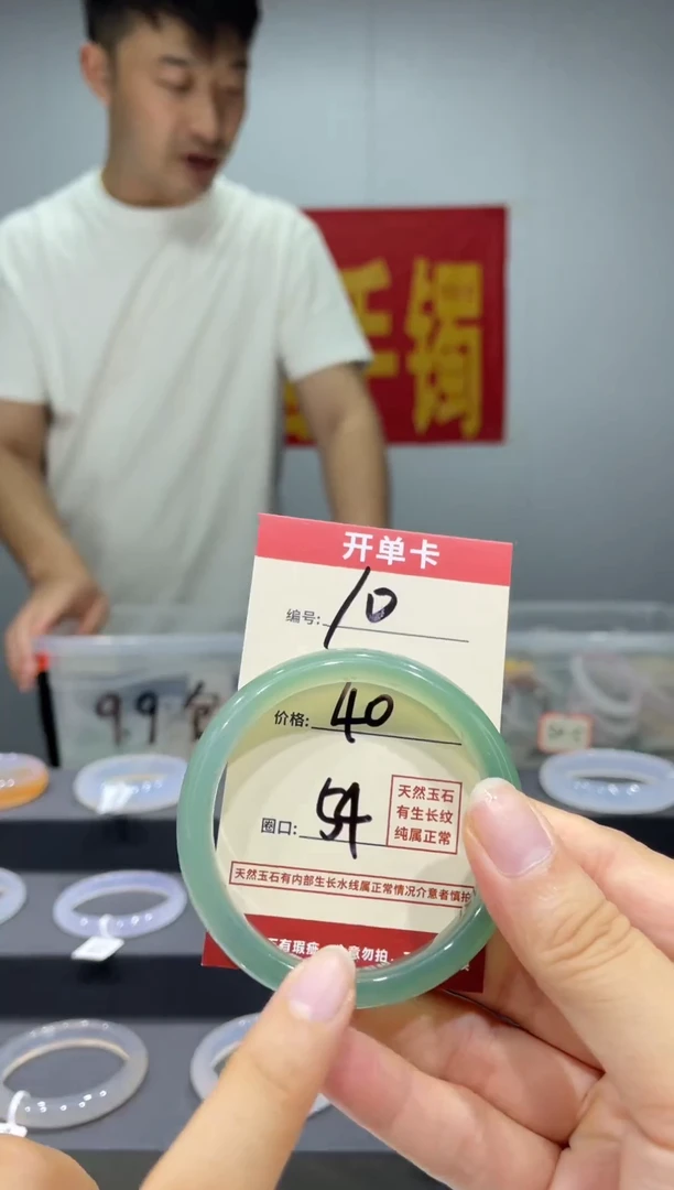 玛瑙/玉髓手镯未镶嵌10