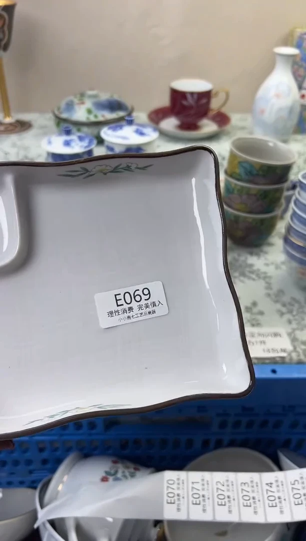 瓷祝*069EEEEEEEEEEEE