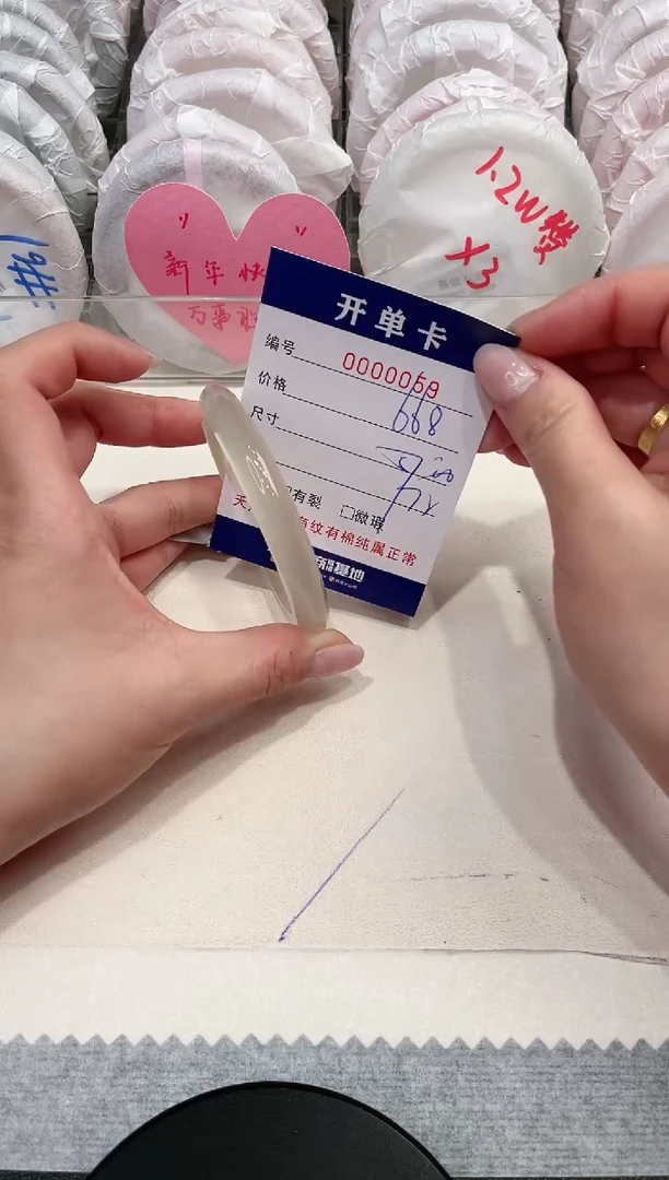 【闪购商品】玛瑙/玉髓手镯未镶嵌59