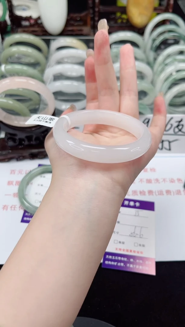 未镶嵌手镯石英质玉35-55/56