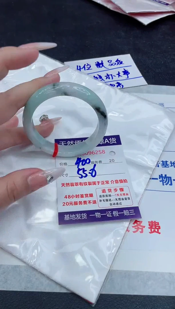 【闪购商品】翡翠手镯未镶嵌11111111