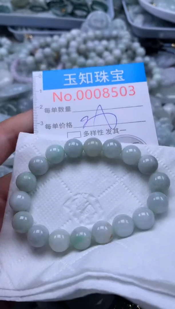 翡翠未镶嵌吊坠(不含链)8503