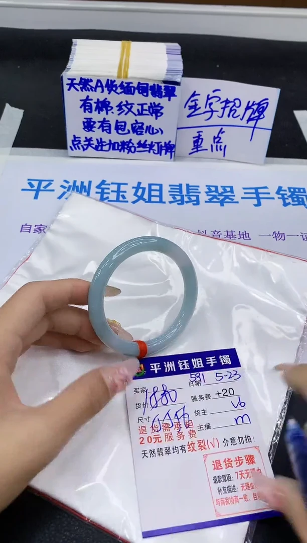 翡翠手镯未镶嵌11111111111