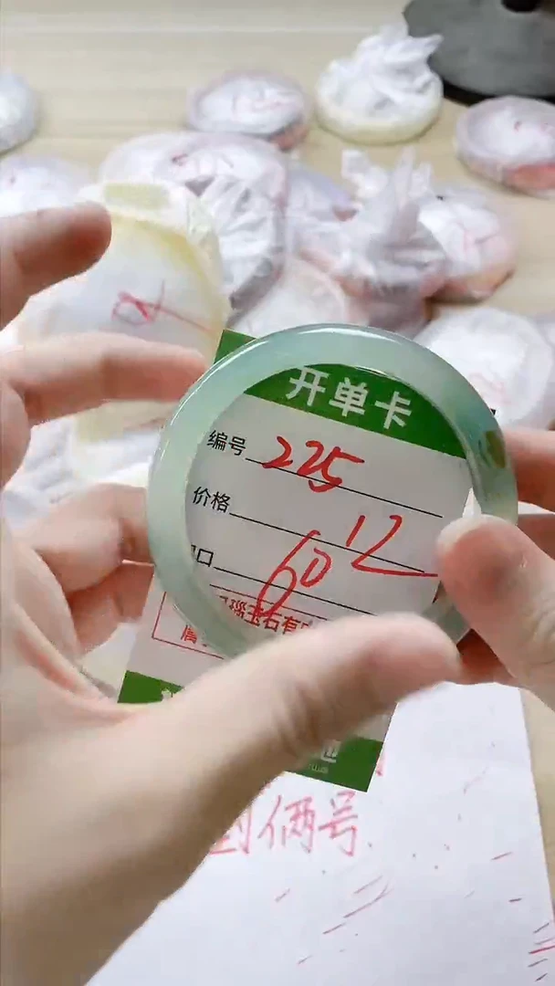 【闪购商品】玛瑙/玉髓手镯未镶嵌225