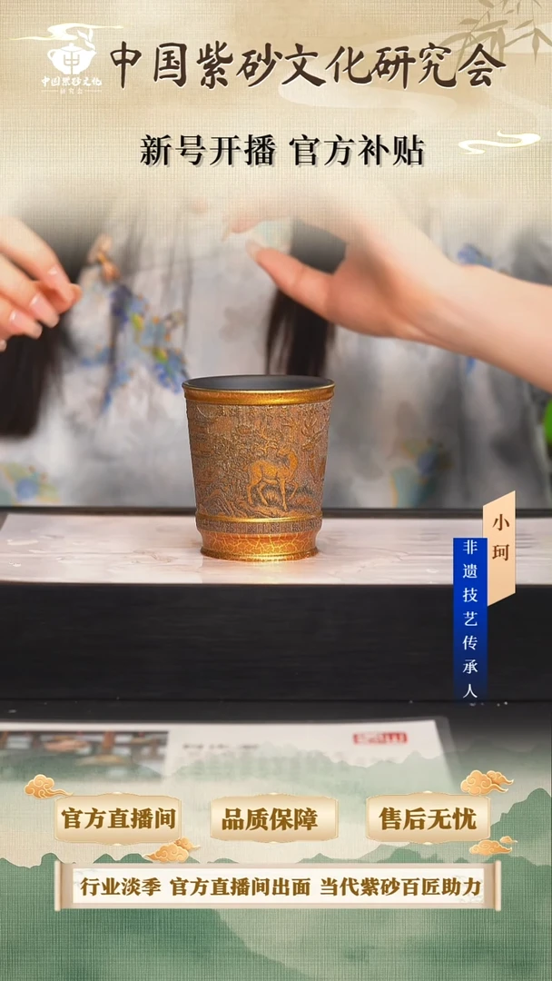 茶壶紫砂陶茶文化                石黄贝壳烧200cc左右