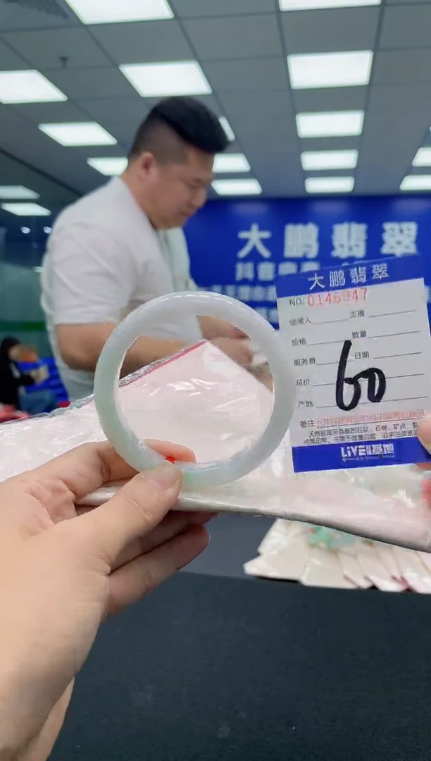 翡翠手镯未镶嵌AAAAAAAAA