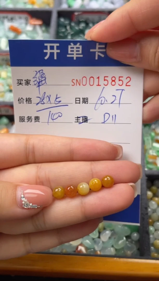颈饰未镶嵌翡翠_****?15852