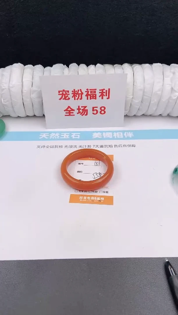 未镶嵌手镯石英质玉151