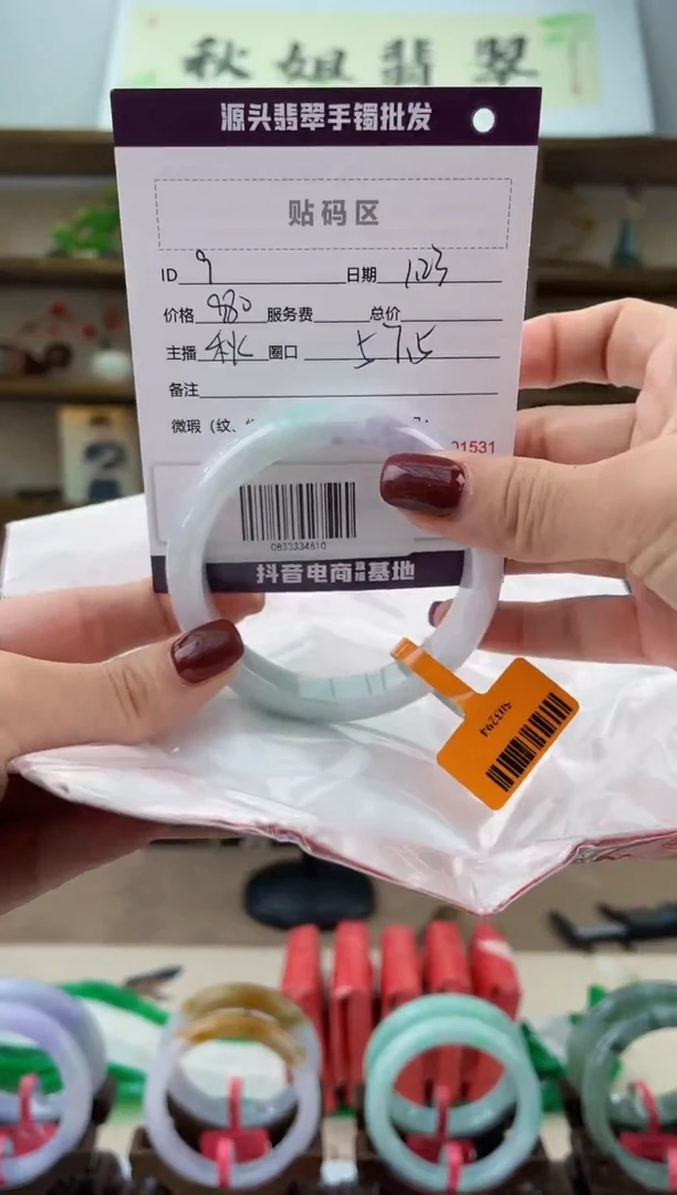 【闪购商品】翡翠手镯未镶嵌翡翠手镯