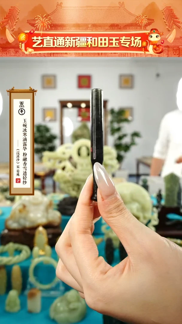 【闪购商品】和田玉挂件未镶嵌嘴