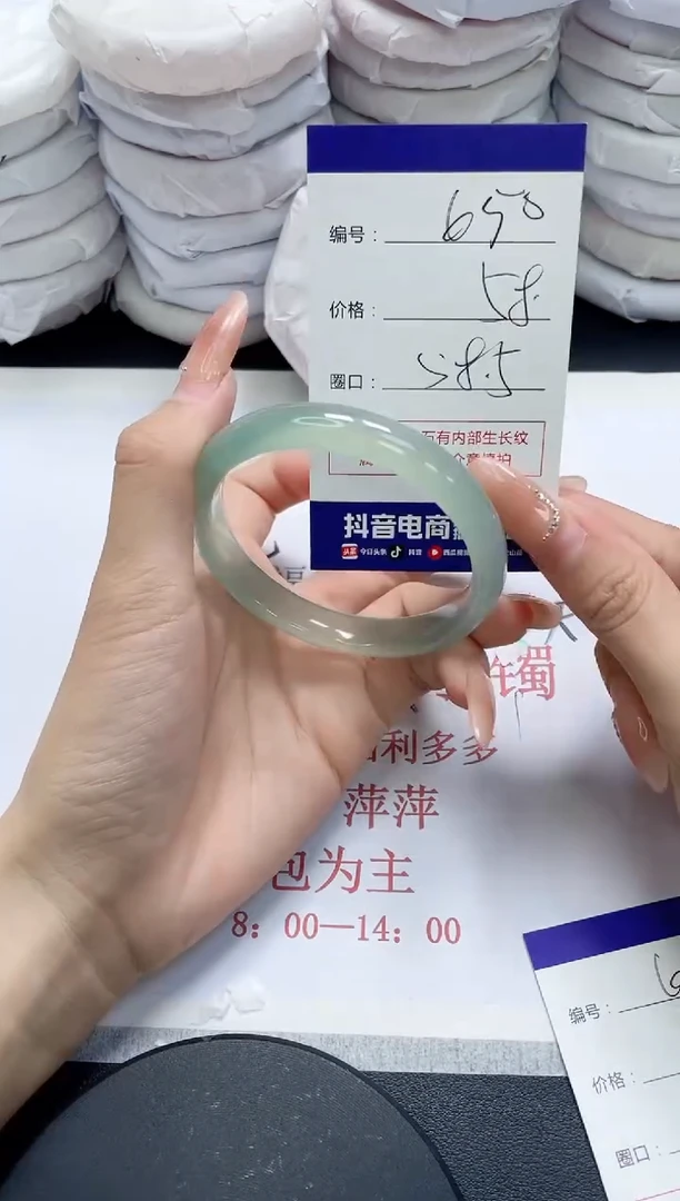 未镶嵌手镯玛瑙/玉髓650
