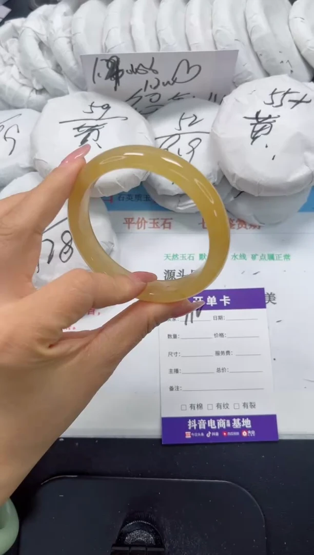 未镶嵌手镯石英质玉112-62.2