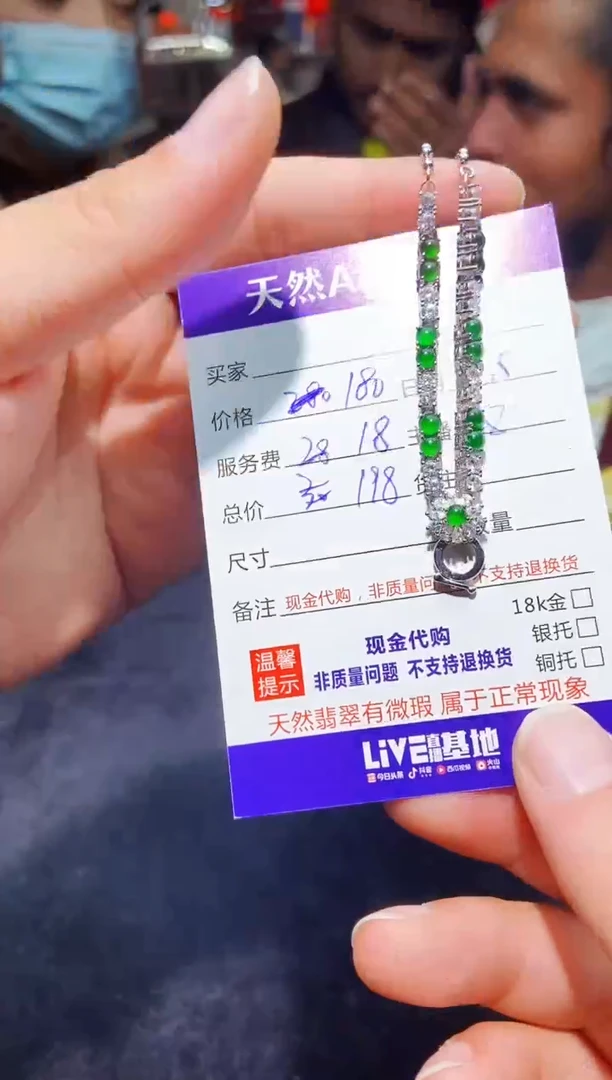 【闪购商品】定制翡翠未镶嵌0699843554多样性发货