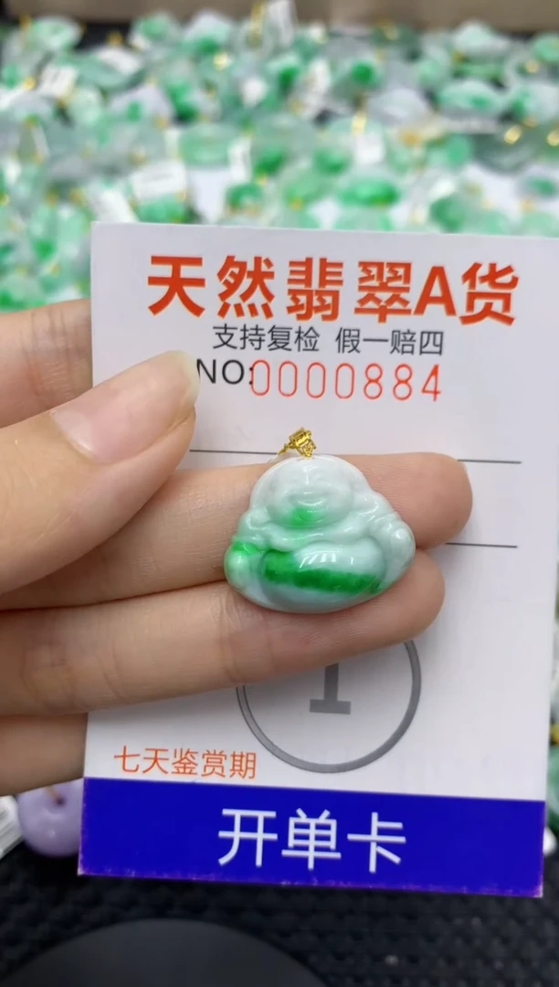 翡翠18K金镶嵌颈饰1111111111111